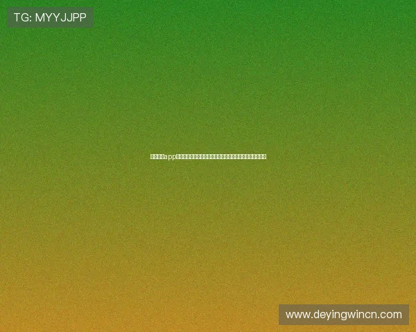 中欧体育app最新版下载地址分享,确保用户第一时间获取官方安全版本 中欧体育app最新版下载地址分享,确保用户第一时间获取官方安全版本